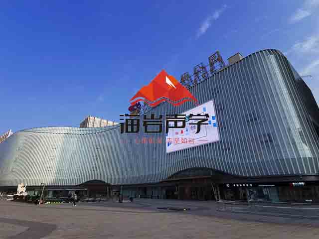 爱琴海购物公园商业屋面降噪工程